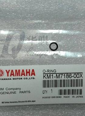 适用于雅马哈贴片机配件原装密封圈KM1-M7186-00X 90990-171J0007