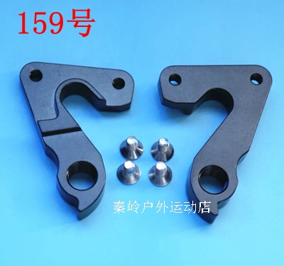 2016新款烈风-马丁T+尾钩吊勾尾勾后拨挂勾吊耳尾钩后钩爪勾159