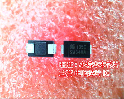 SM340A  SMA新的现货 一个起售