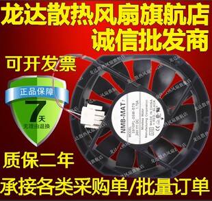 1.7A 三线 NMB B79 05W 5910PL 24V 17025 散热风扇 正品 原装