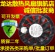 1.7A 三线 NMB B79 05W 5910PL 24V 17025 散热风扇 正品 原装