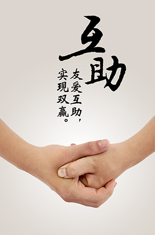 学校教室宣传画办公室挂画座右铭名人名言励志现代装饰画L3379A图片