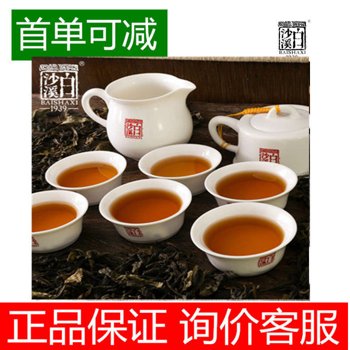 [The first reduction]White Shaxi quality goods tea set Moonlight China and India Pot Justice cupin the Tableware , Tea set , Tea package  category - from Buy2taobao.com to provide professional Taobao agent buy service