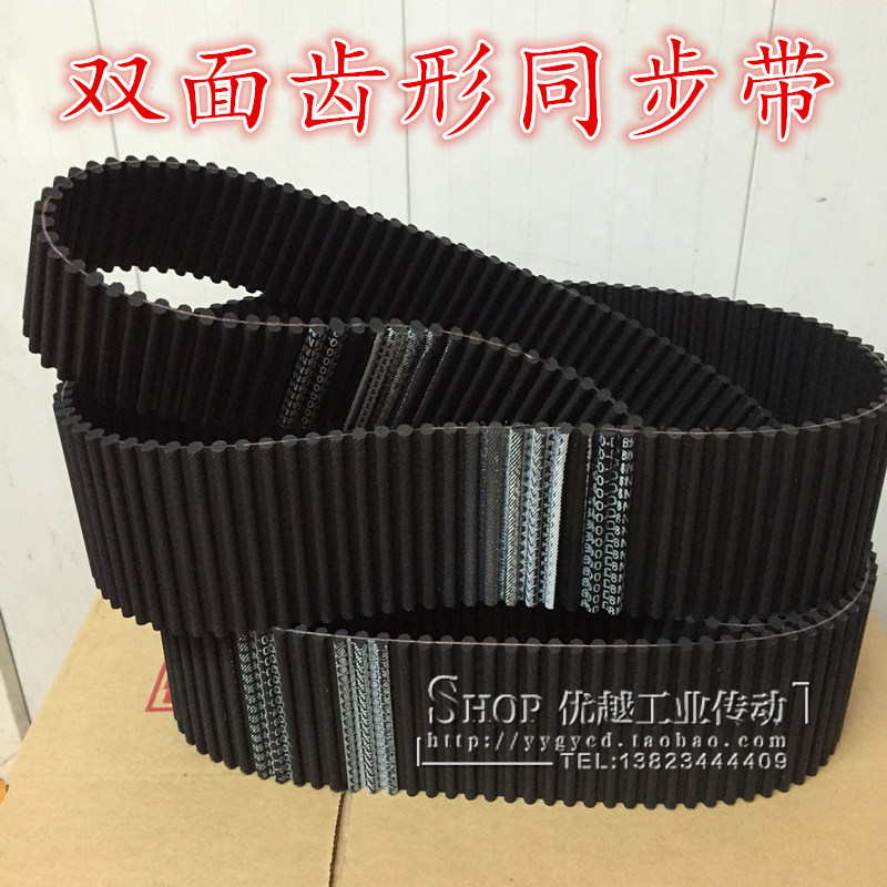 大量现货,10条全国包邮!由于同步带型号较多,标价为参考价格!价格已实际价格为准!买家可确定好皮带周长宽度和齿形联系客服报价的,不便之处敬请谅解!有任何疑问可咨询客服,我们会耐心解释处理您的疑问..谢谢支持...