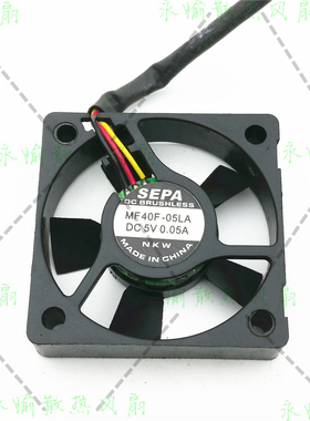 原装 SEPA MF40F-05LA 5V 0.05A 4010 3线 静音 南北桥 散热风扇