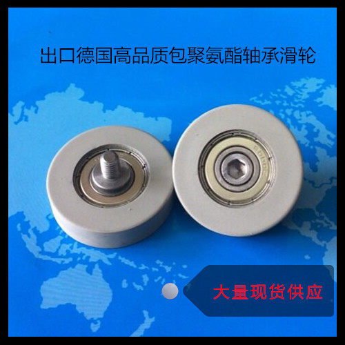 6000包胶包塑轴承聚氨脂PU滚轮带轴螺杆轴承滑轮胶轮导向轮10*40*