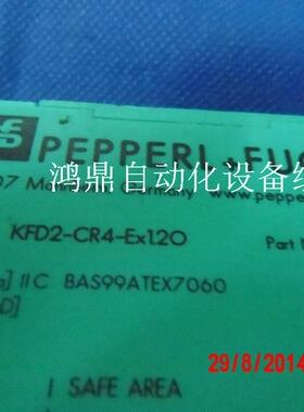 议价KFD2-CR4 -EX1.2O PEPPERL+FUCHS倍加福实物现1408291