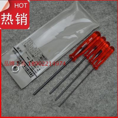 日本工程师engineer套装内六角螺丝刀DK-01/02 1.5/2/2.5/3/4/5mm