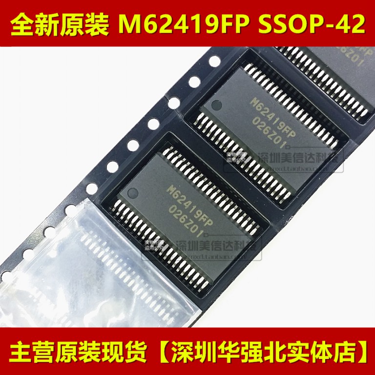 M62419FP SSOP42 全新原装进口