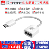 chargeur COOLPAD pour téléphones COOLPAD FROID - Ref 1294268 Image 10