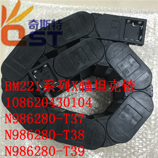 N986280 原装 全新BM221 X轴坦克炼108620430104 T38 T37