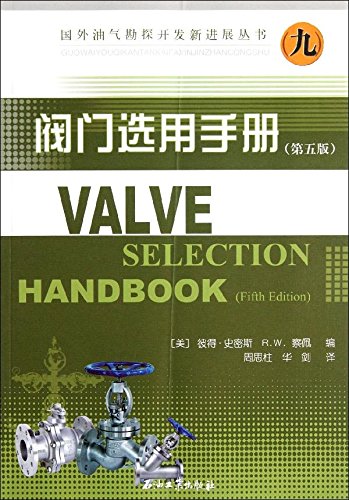 日臻伟平图书专营店