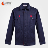 Tenue de travail - Ref 1912531 Image 8