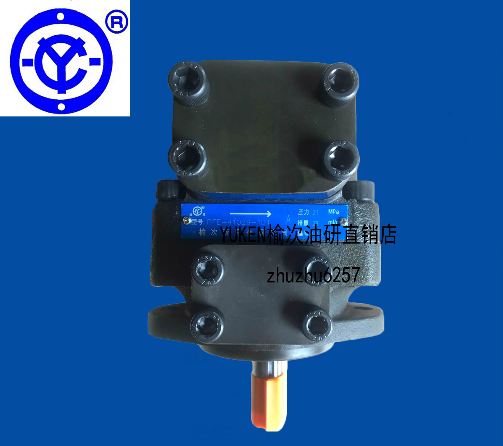 榆次液压阿托斯柱销式叶片泵PFE-41085-1DT压力泵现货