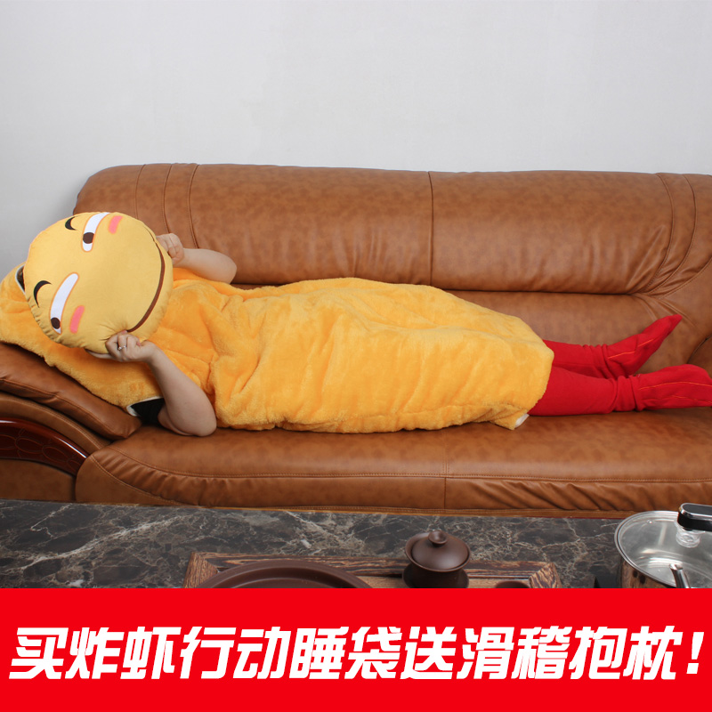 现货炸虾行动行走睡袋微博同款呆萌御寒岛国日本炸虾睡袋在类目 模玩/动漫/周边/cos/桌游, Cosplay服饰/道具/服务, Cosplay女装中 - 来自Buy2taobao.com提供专业的淘宝代购服务