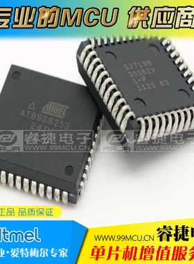 AT89S8253-24JU AT89S8253 89S8253-24JU at89s8253 PLCC44 原装