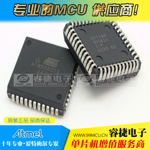 AT89S8253-24JU AT89S8253 89S8253-24JU at89s8253 PLCC44 原装