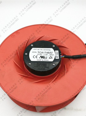 TCA1748AT 原装台达175X69MM 48V 2.10A IP56 防尘防水涡轮风扇
