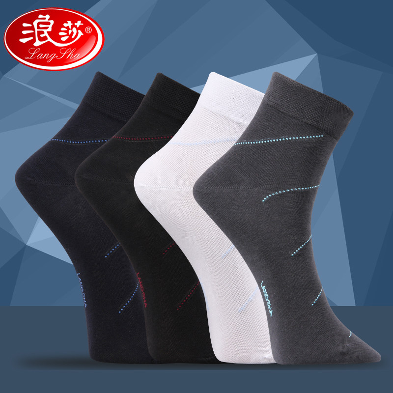 Chaussettes - collants ADMW6100 - Ref 778742 Image 1