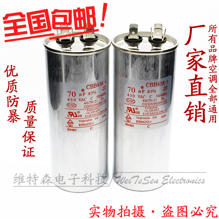 防爆电容 全新正品 质保两年 一件包邮