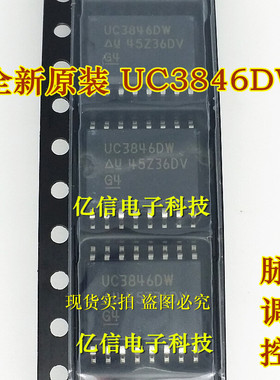 原装正品 UC3846DW SOP16 脉宽调制控制器BOM表