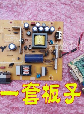 AOC TFT22W90PS 2219VG 715G2510-1-4电源板 715G2507-1-K 驱动板