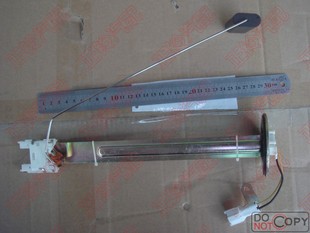 油箱感应器 6HK1 油箱浮子 五十铃庆铃FVR34 庆铃原厂 FTR 4HK1