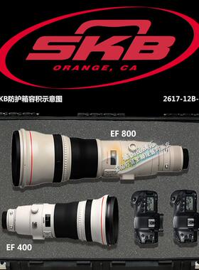 美国SKB耐腐蚀防摔防水箱摄影器材大型拉杆防护箱3I-2617-12B-C