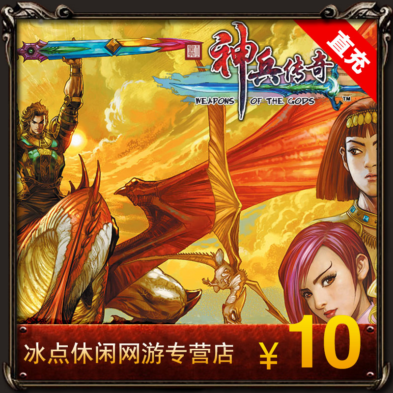 Magical Legend MB10 element 1000MB/ Long tour card MB Casual coins/Magical Legend Card automatic Rechargein the Network game cards ,  J- Audition cards  category - from Buy2taobao.com to provide professional Taobao agent buy service