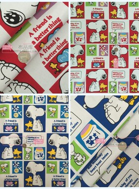 173174帆布老粗布棉布料面料批发桌布窗帘史努比5米江浙沪皖包邮