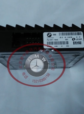宝马3系E90功放318i功率放大器320i323Li325Li328Li330Li原装正品