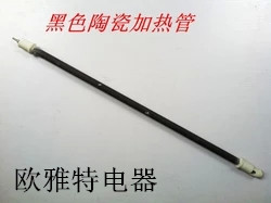 远红外辐射黑碳化硅陶瓷电热管 黑色陶瓷加热管\陶瓷发热管加热管