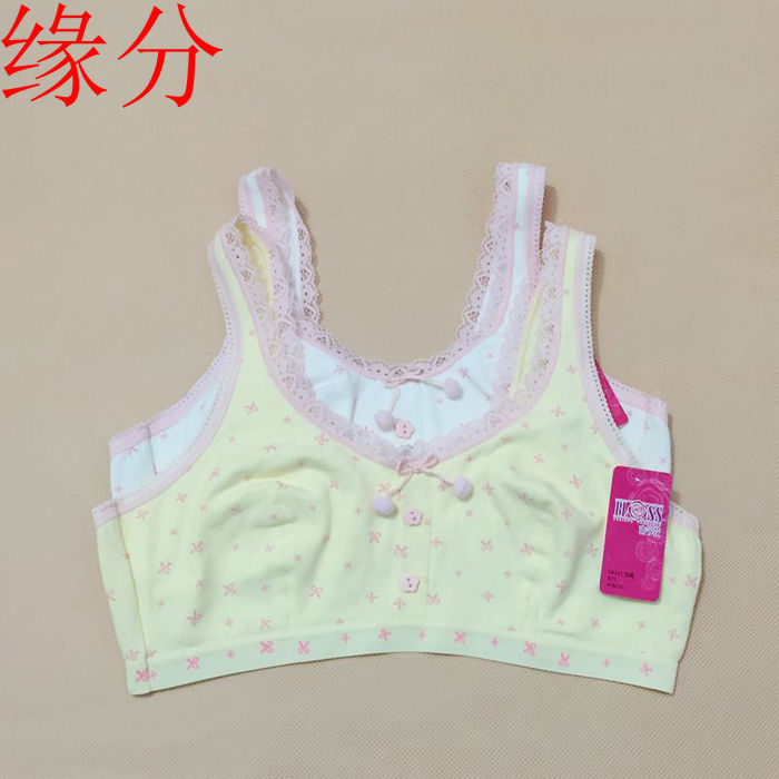 BLOSS/古今花少女背心式文胸 0AS11 刚发育小妹妹胸罩