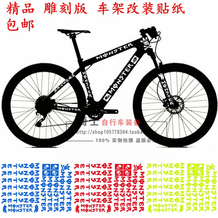 Déco pour vélo - Ref 2284890 Image 1