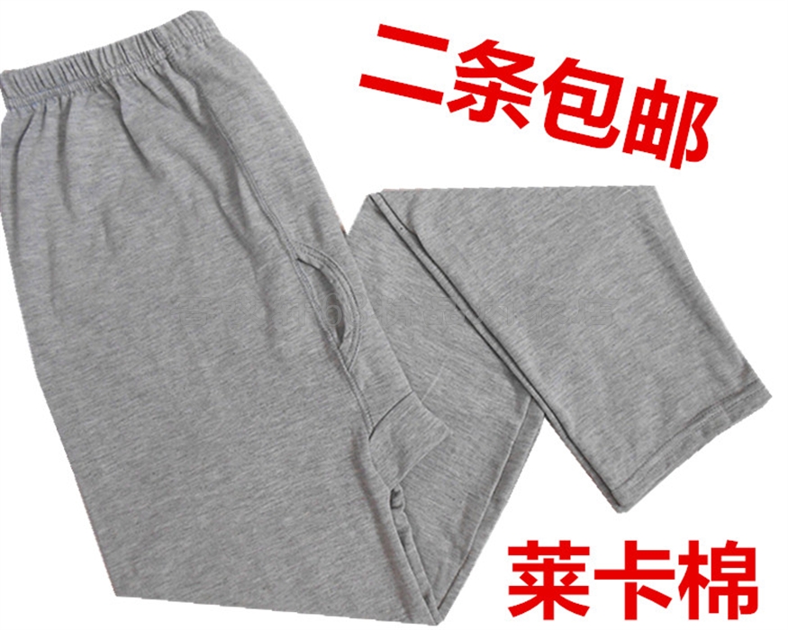 Pantalon collant Moyen-âge en coton - Ref 763845 Image 1