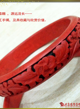 礼品新婚雕刻手镯