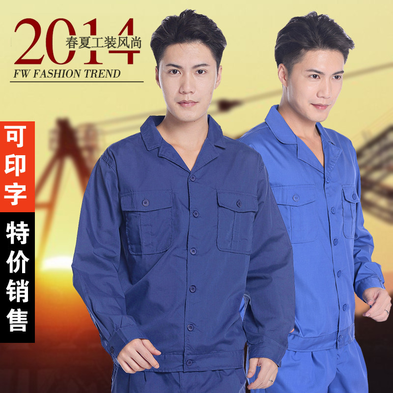 Vêtement de mécanicien BLACKSEVENS - Ref 1915925 Image 1