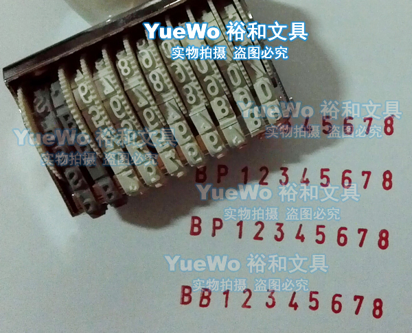 定做 10位转轮印章 8位数字+2位字母 字高18mm
