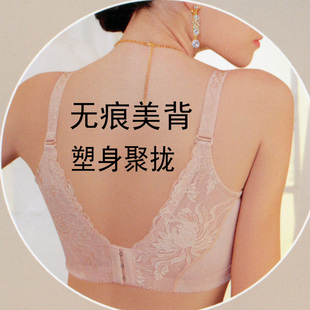 赘肉克星美背性感深V上托蕾丝薄杯聚拢调整型内衣文胸罩