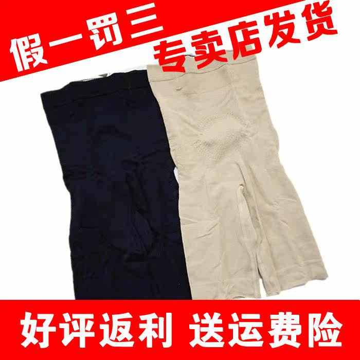 body amincissant R 9945/9905/9984/9971/9939 en nylon - Ref 670666 Image 1