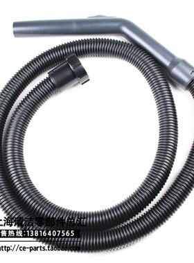 【原装】丹麦力奇静音吸尘器GD1018软管 nilfisk吸尘器配件 管子