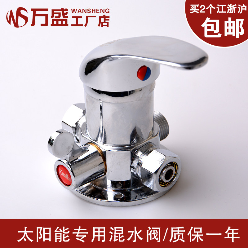 太阳能混水阀 太阳能淋浴龙头 太阳能专用龙头明装 冷热龙头上水,家装主材,浴缸龙头/淋浴龙头,淘宝优惠券,粉丝福利购,淘宝优惠卷