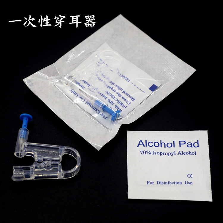 进口无菌一次性打耳洞穿耳器打耳钉枪耳洞枪穿刺枪打孔