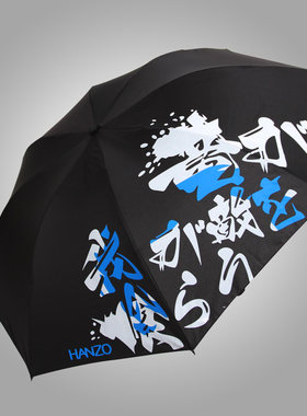守望先锋cos周边半藏源氏喊话动漫游戏晴雨伞折叠伞三折伞雨伞