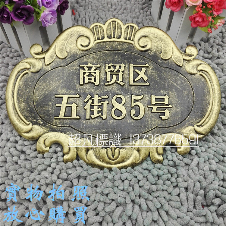 欧式复古亚克力号科室指示牌科室牌标志牌提示牌付款码门牌定制