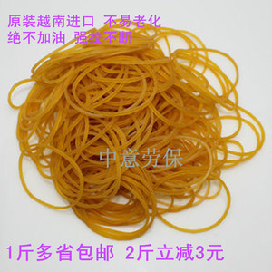 包邮原装进口黄色直径2538mm橡皮筋橡皮圈胶圈发饰筋13.5元/斤