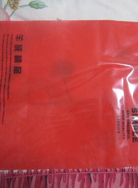 包装袋拉链式无纺布围巾热销特价