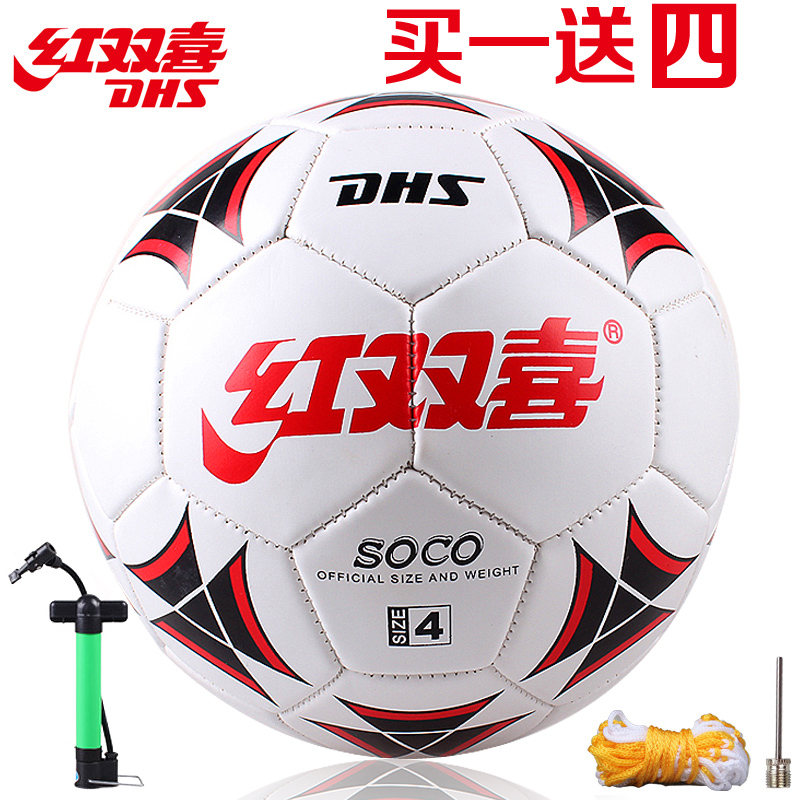 Ballon de football - Ref 5011 Image 1