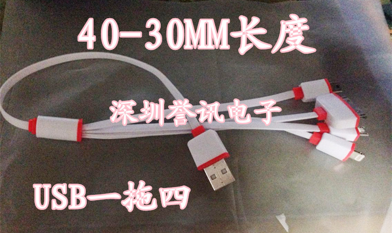 Câble extension USB - Ref 436156 Image 1