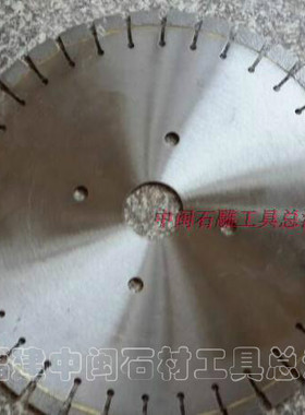 花岗岩金刚石锯片350/400切边机切割片手拉切金刚石锯片300mm切片